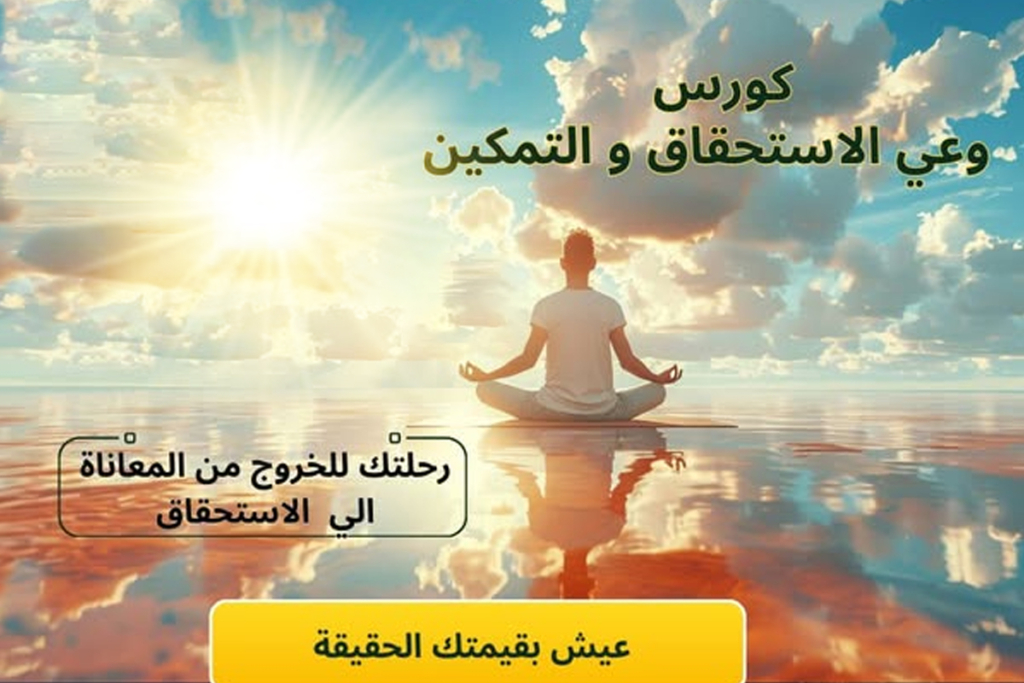 deservation_course